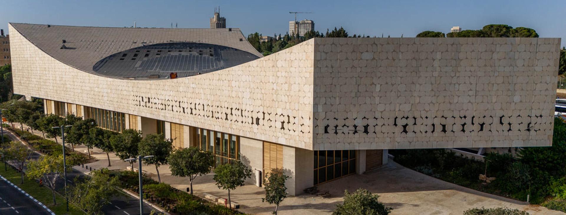 photo of National Library of Israel