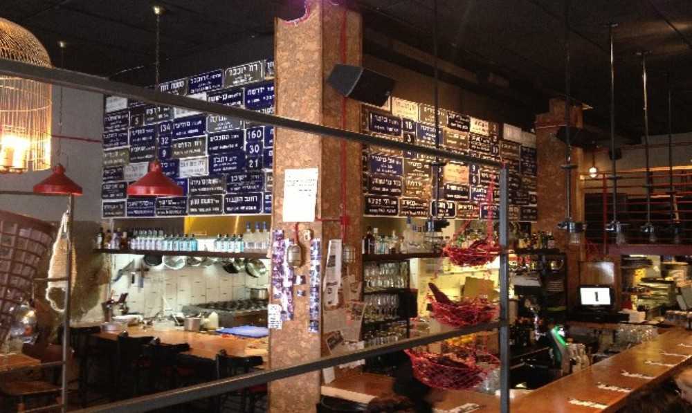 фотография Ресторан «Джакоз Стрит», Иерусалим
