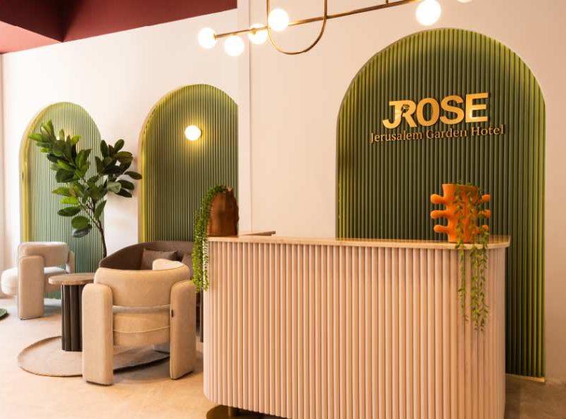 מלון ג'יירוז: 20% הנחה בפורים בלילה שבין ה 03-04