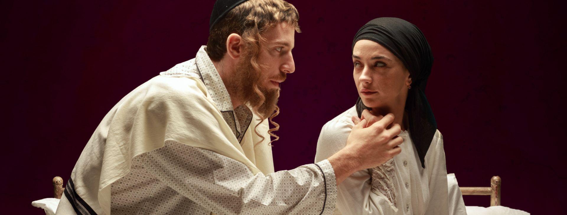 צילום של פינק ליידי | בביצוע תיאטרון באר־שבע