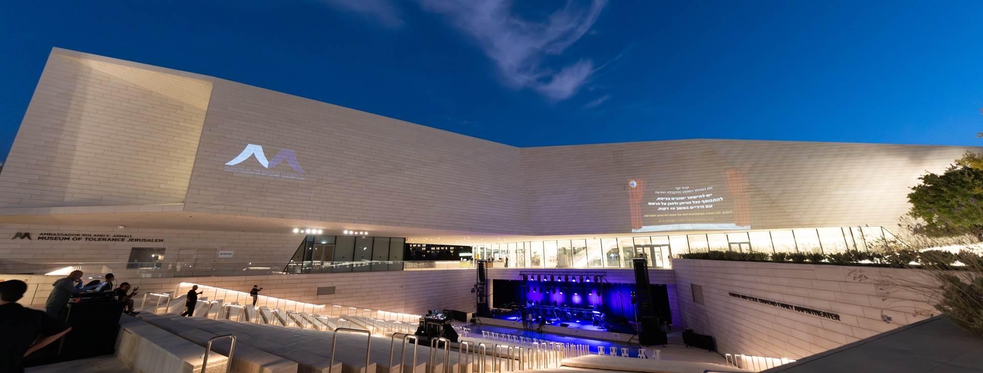 photo of The Museum of Tolerance Jerusalem