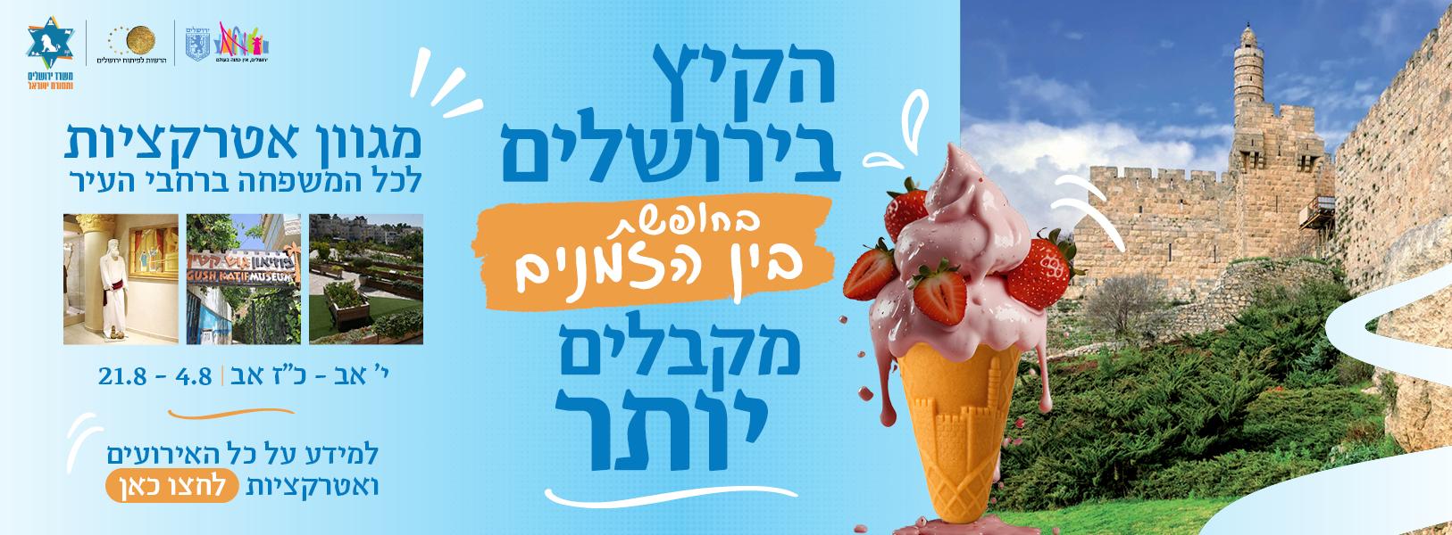 צילום של null