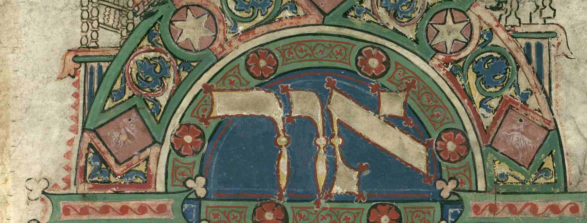 צילום של אירועי חנוכה בספרייה הלאומית