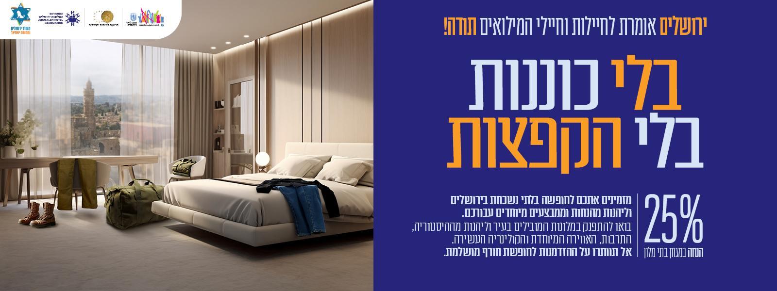 צילום של null