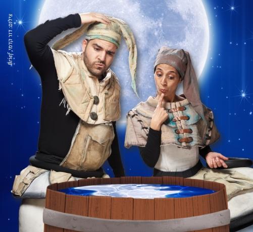 אגדות הלבנה- החלמאים והלבנה אגדה לחודש כסלו