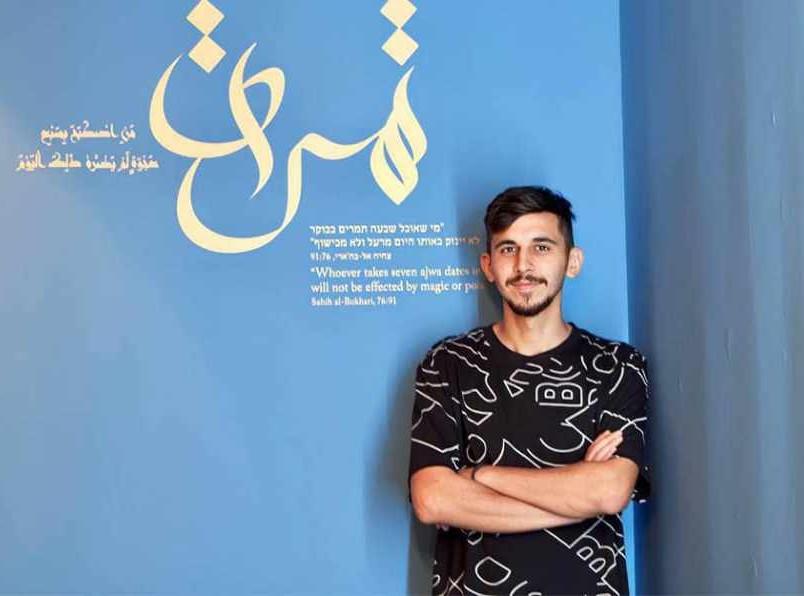  שבוע השפה הערבית בספרייה הלאומית