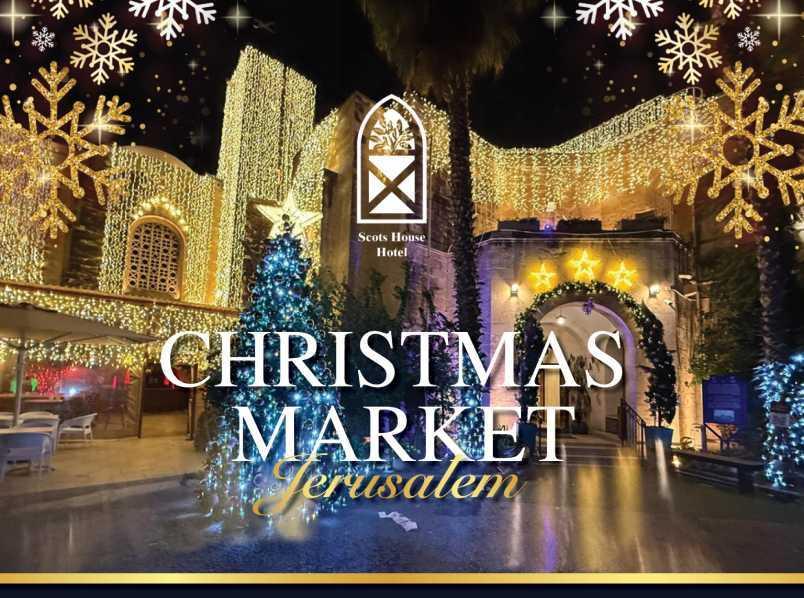 שוק כריסמס במלון הסקוטי