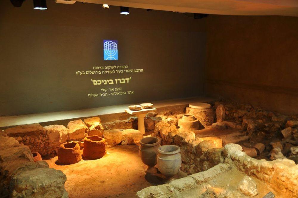 The Burnt House (Katros House)