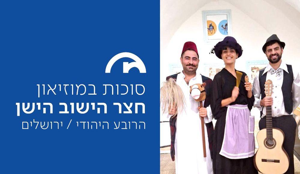צילום: שי גיל
