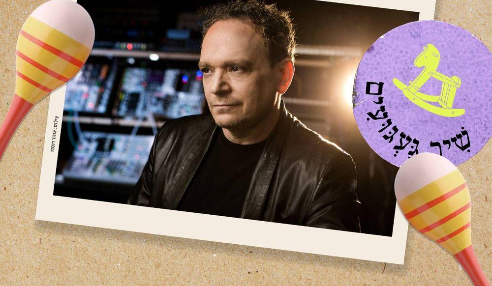 מוזיקה ממחוזות הילדות ועד כאן בבית אבי-חי