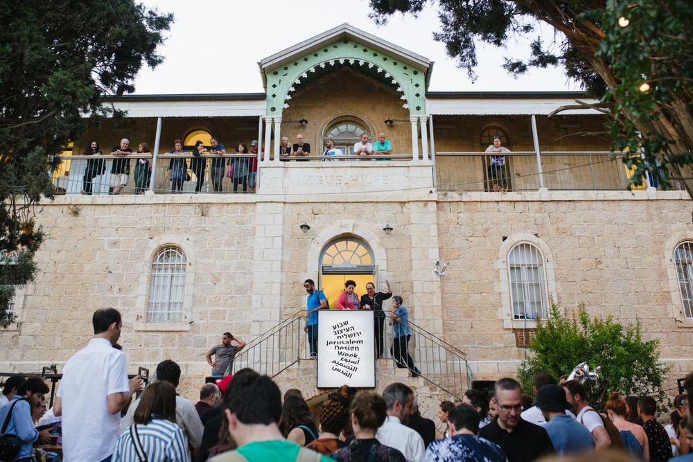 Jerusalem Design Week