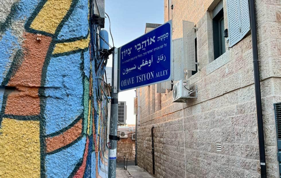  צילום: באדיבות דודי בר סלע