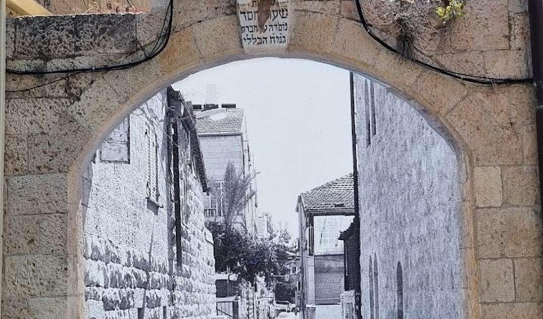 סיור בשערי חסד ונחלת אחים