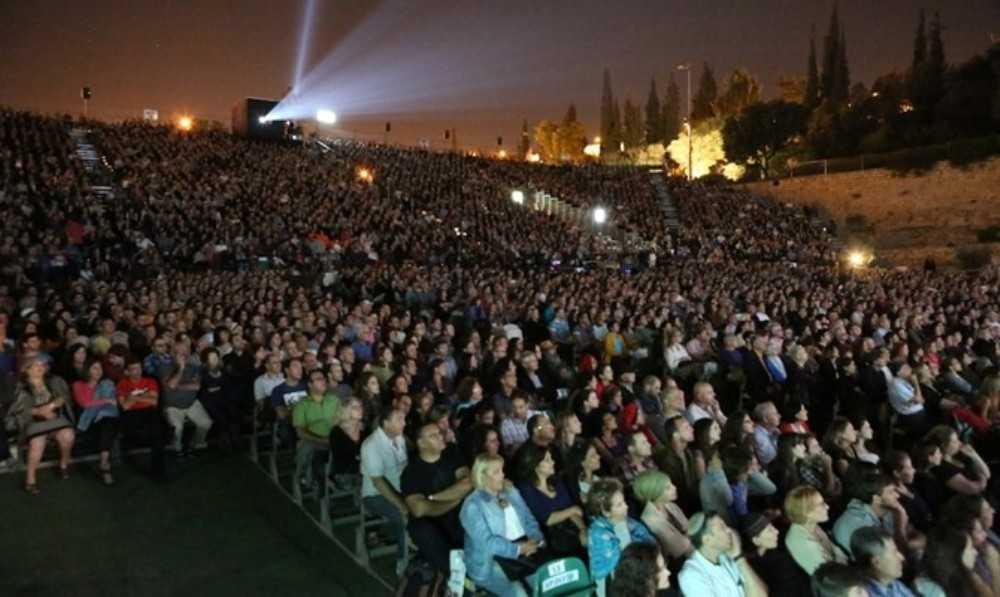 La Cinemateca di Gerusalemme