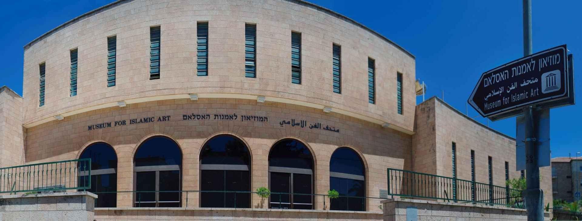 photo of Museum for Islamic Art