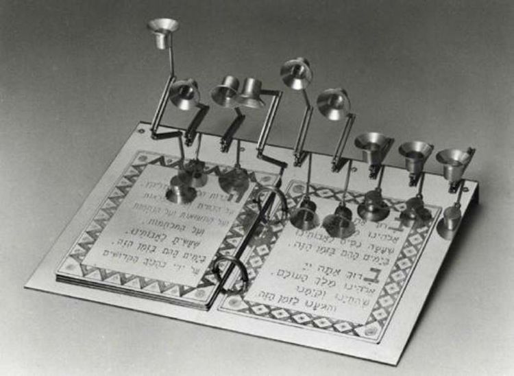 צילום: באדיבות אות המוצר הירושלמי