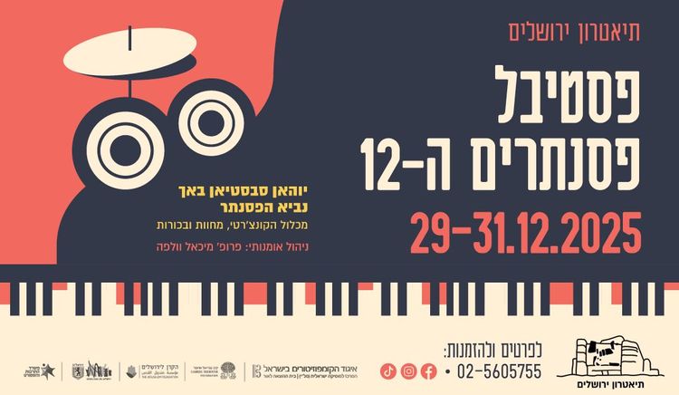 מיתוג ועיצוב: מיה ויין