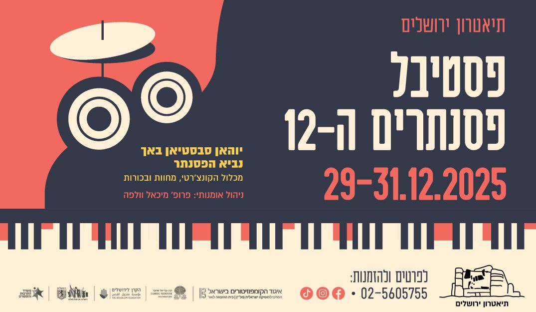 מיתוג ועיצוב: מיה ויין