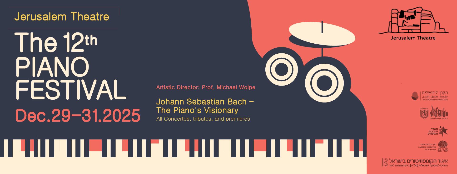 photo of The 12th Piano Festival at the Jerusalem Theatre