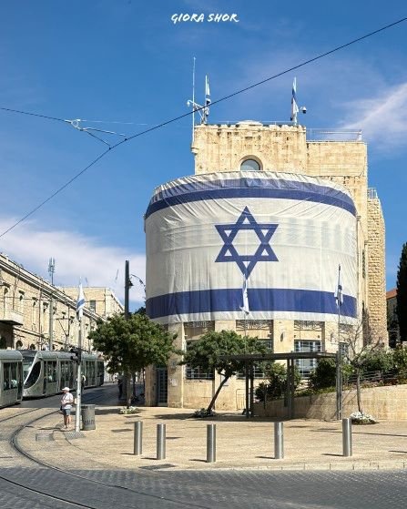 photo of Reshit Jerusalem