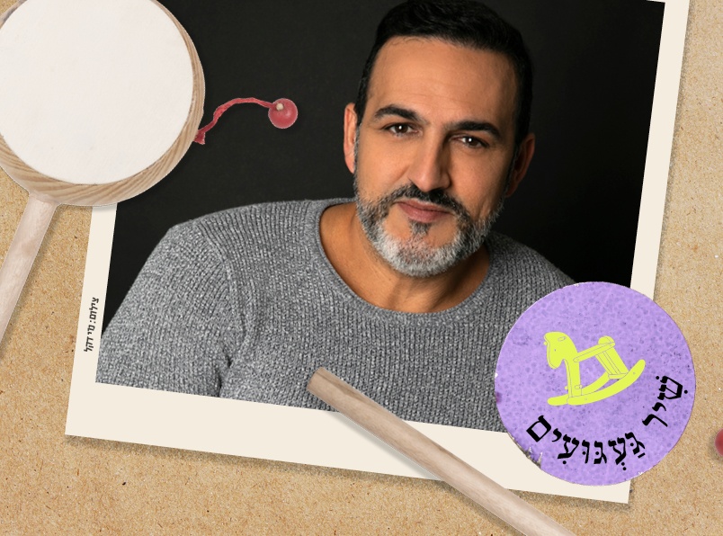 צילום של שיר געגועים   