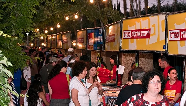 photo of Hebrew Book Week 2026 in Jerusalem