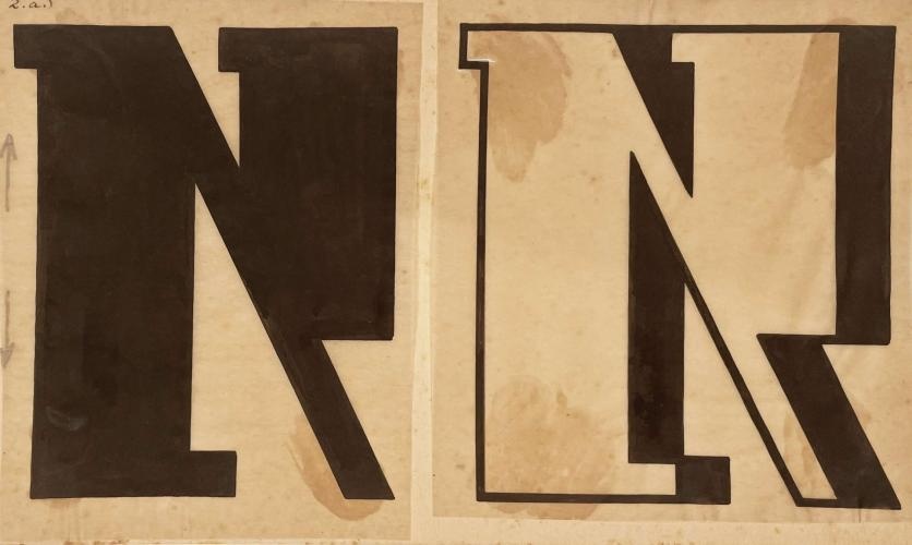 צילום של תערוכת כרזות ואות