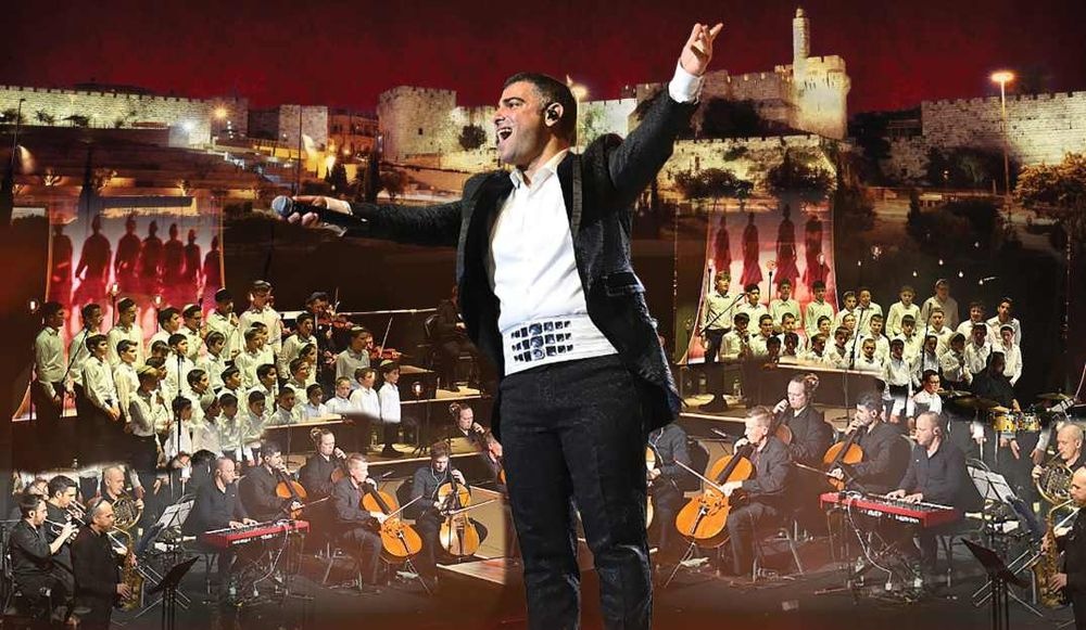 צילום של סוף שבוע ירושלמי- "פעמי אלול"