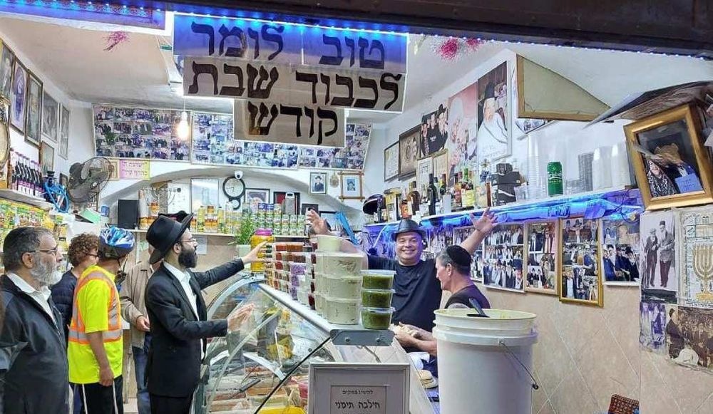 photo of Reshit Jerusalem