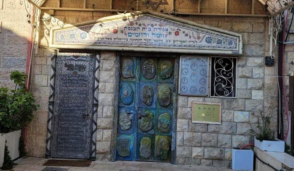 צילום של סיור סליחות לקבוצות בנחלאות