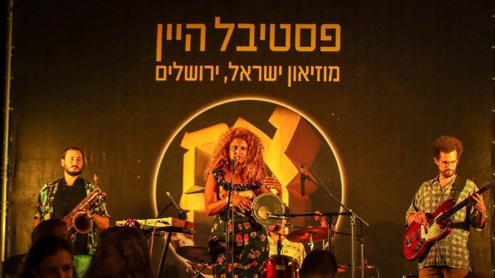 Foto von Das Weinfest 2024 im Israel Museum
