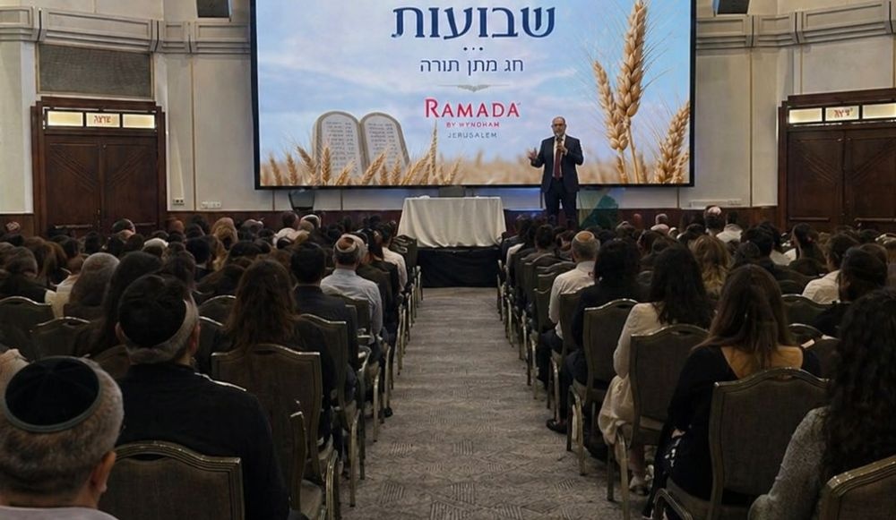 צילום של שבועות במלון רמדה ירושלים