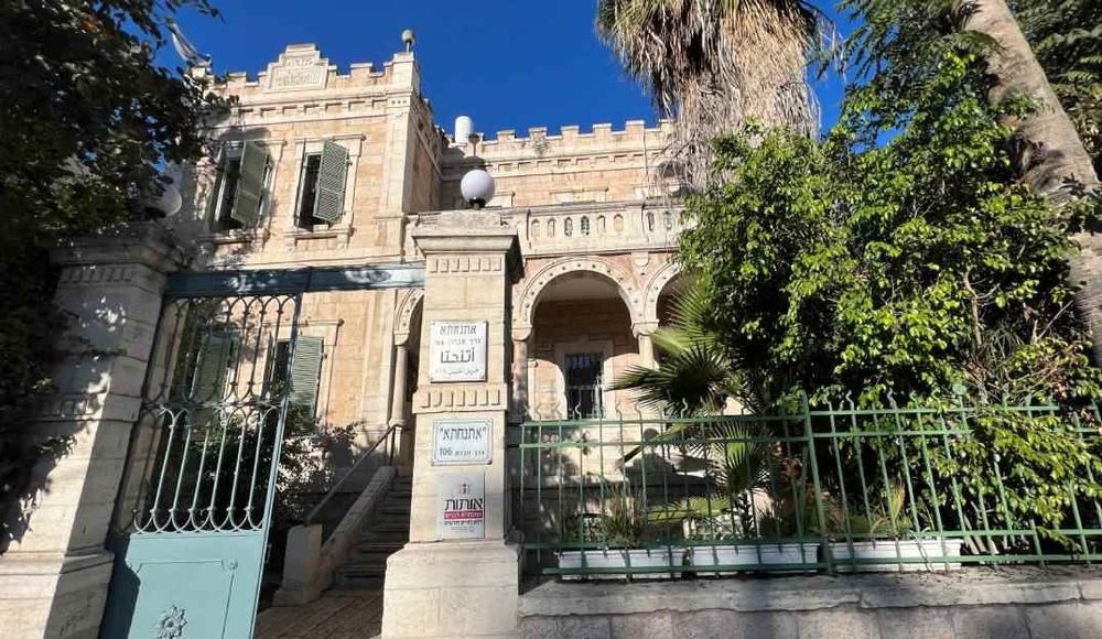 צילום של בין שיכונים לארמונות: סיור בשכונת בקעה עם "ירושלים מחוץ לקופסה"