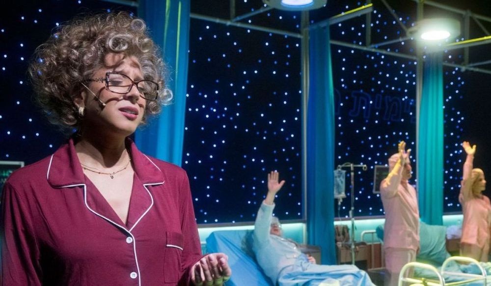 צילום של לשחרר את נחמה | בביצוע תיאטרון חיפה