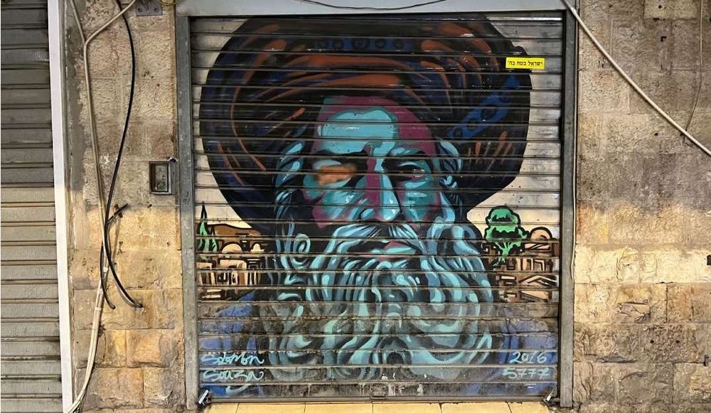 photo of The face of the market: a night graffiti tour of the Mahane Yehuda market