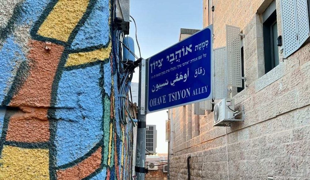 צילום של סליחות בנחלאות בעקבות המשפחות הספרדיות