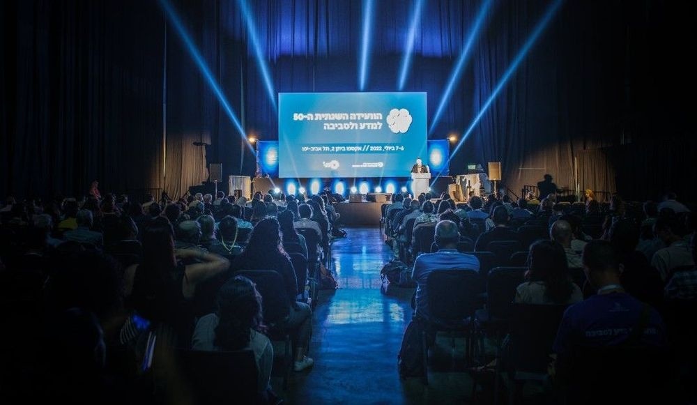 צילום של אלף הפקות