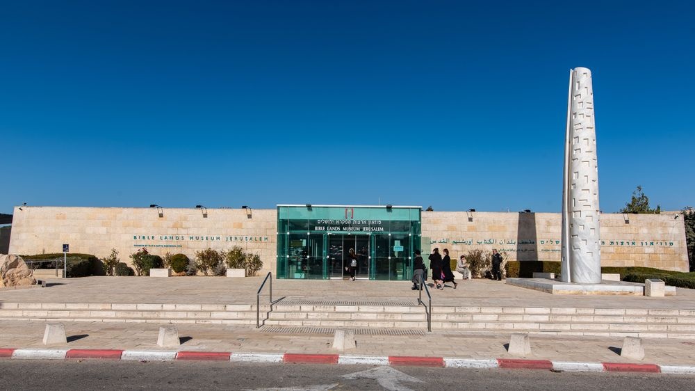 צילום של מה הרומאים עשו בשבילנו? טכנולוגית מים בשירות ירושלים | מוזיאון ארצות המקרא