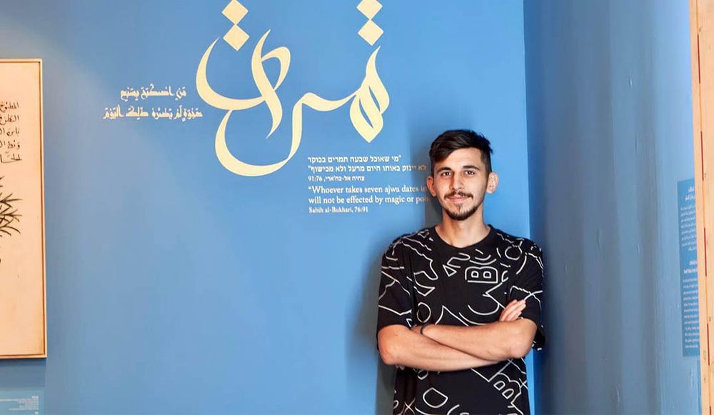 צילום של  שבוע השפה הערבית בספרייה הלאומית