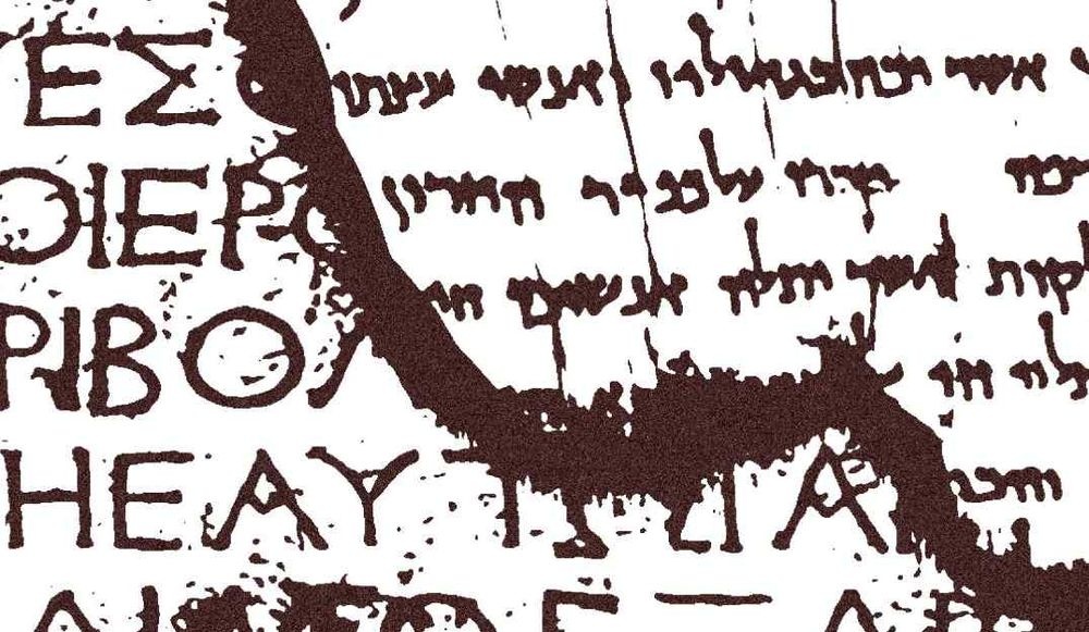 צילום של עולמות נפגשים: יוונית ויוונות וספרות חז"ל | סדר בוקר בבית אבי חי