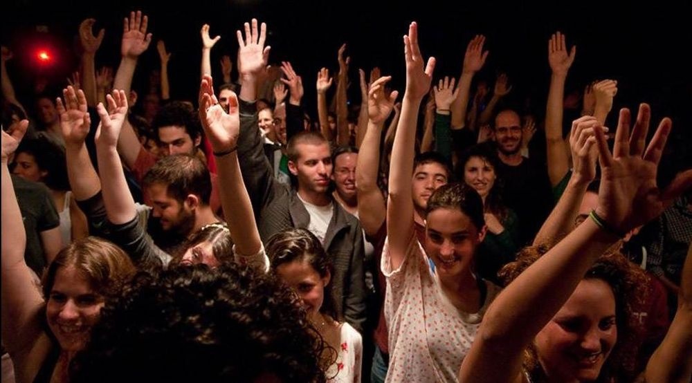 צילום של בית אבי חי - אירועים, הופעות ותרבות