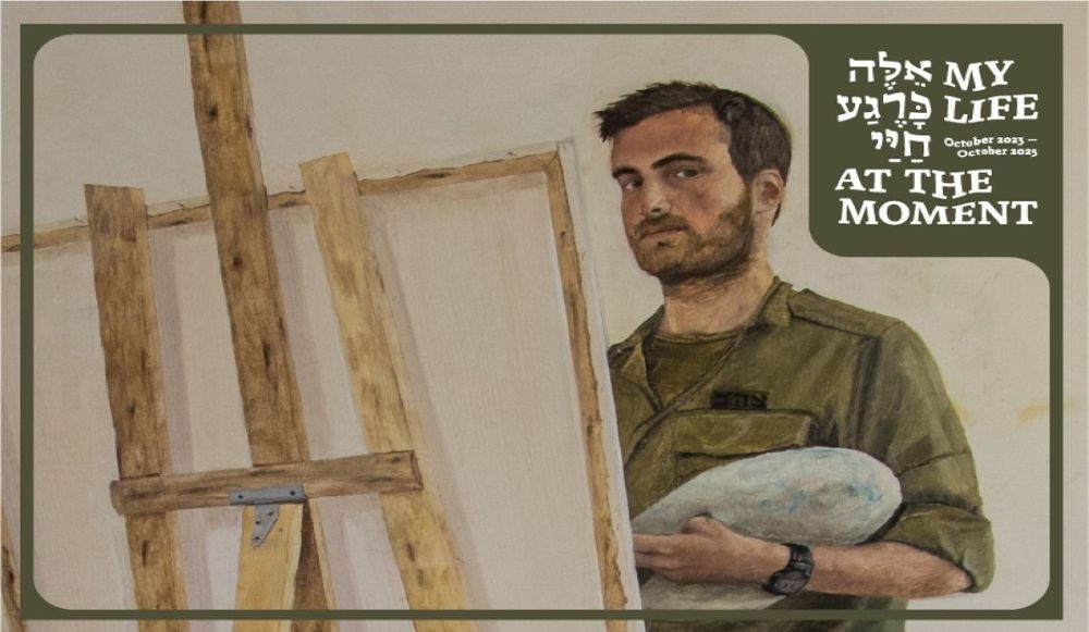 צילום של   בין החזית לעורף | שיח גלריה בבית אביחי   