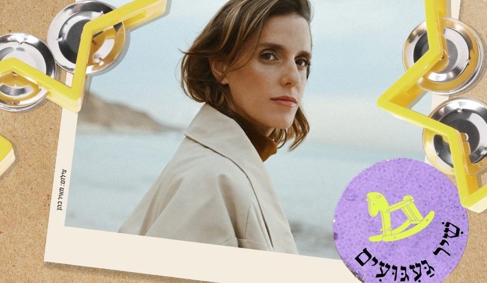 צילום של שיר געגועים בבית אבי חי