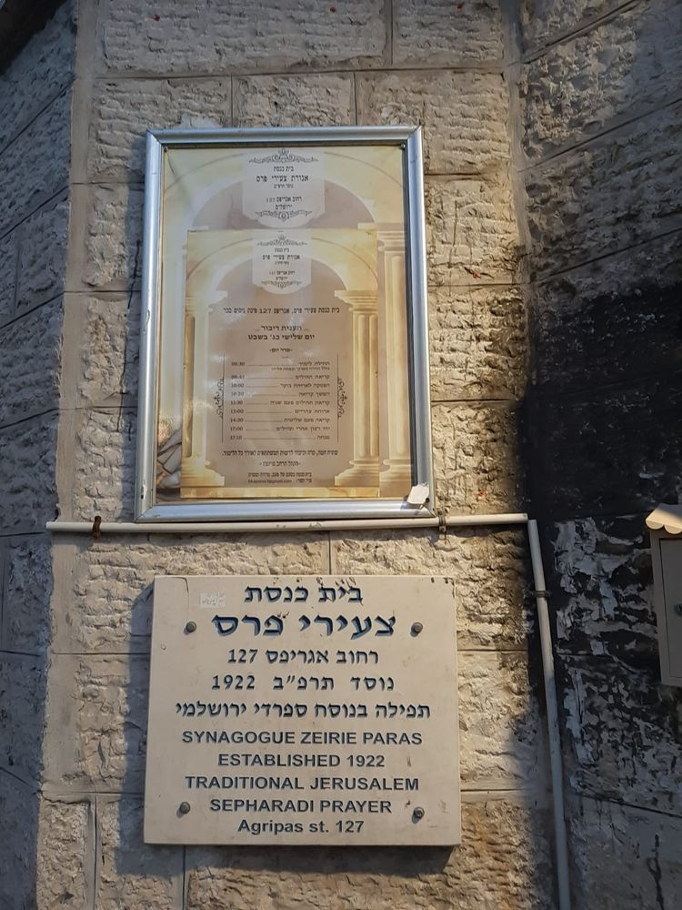 צילום של מלחמת שאגת הארי - בעקבות יהודי איראן, יהודי תימן ויהודי סוריה הגדולה