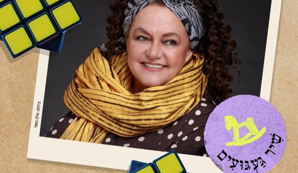 צילום של שיר געגועים בבית אבי חי