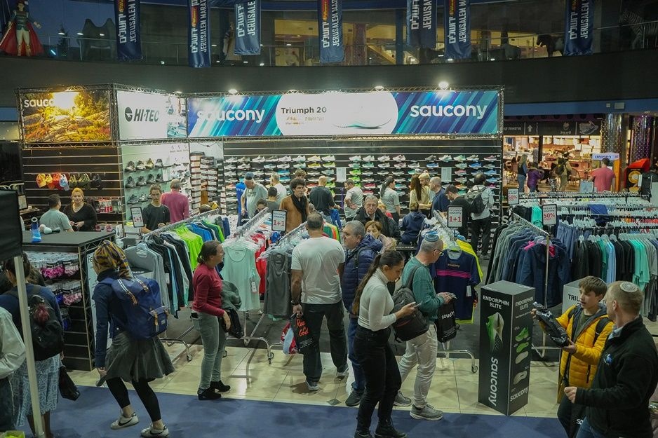 צילום של אקספו מרתון ווינר ירושלים 2025: תערוכת ספורט חווייתית