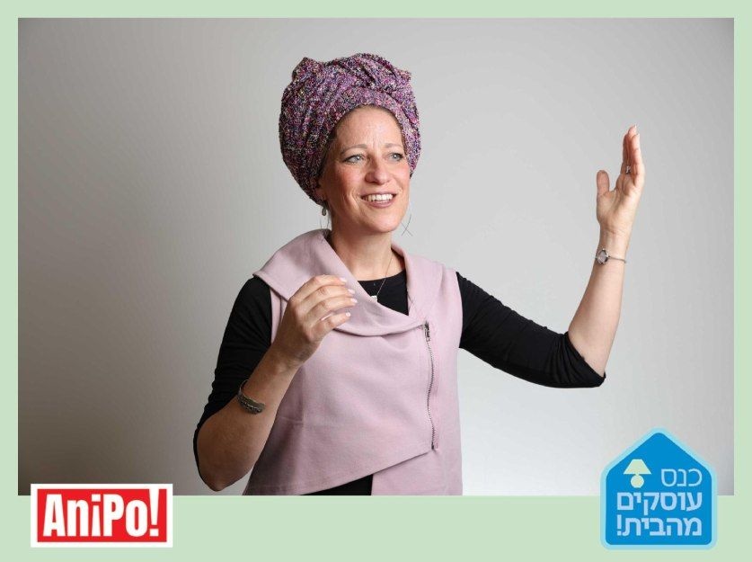 צילום של "חן המקום" בעיר דוד