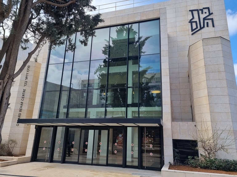 צילום של היכל התרבות בית העם