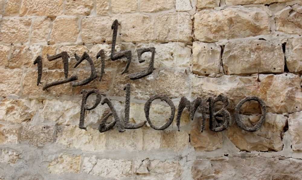 photo of David Palombo Museum