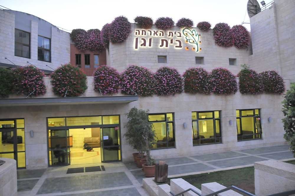 צילום של בית הארחה בית וגן